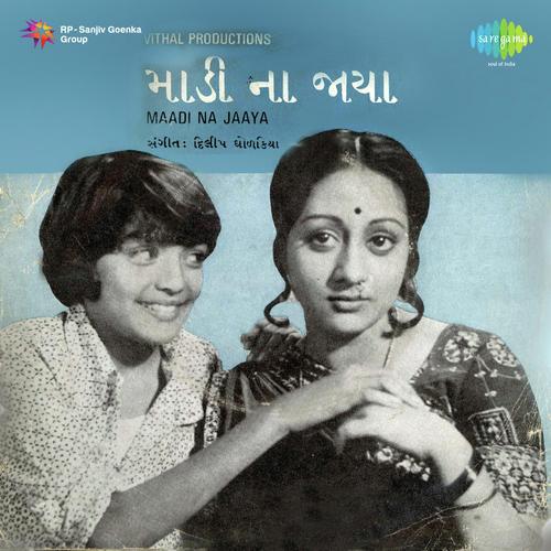 Shane Mohante Bansi Mukhma Dhari by Dilip Dholakia - Download on PagalFree