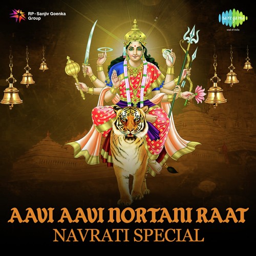 Ambewali Maa by Avinash Vyas - Download on PagalFree