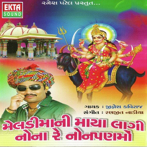 Gomna Godade Nehade by Jignesh Kaviraj - Download on PagalFree