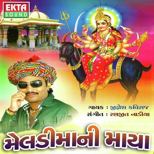 Phool Gajaro Re Maro by Jignesh Kaviraj - Download on PagalFree