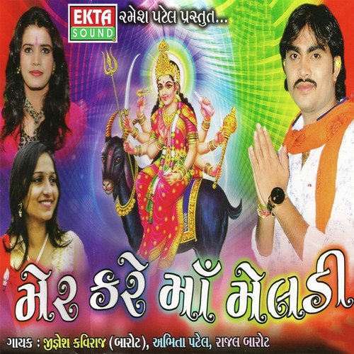 Meldi Moj Karavti by Jignesh Kaviraj, Abhita Patel, Rajal Barot - Download on PagalFree