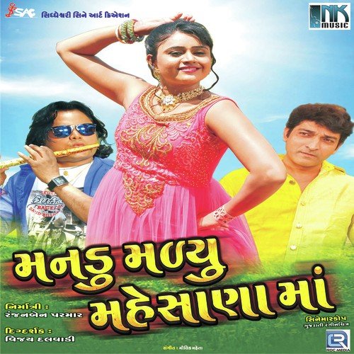 Saat Rang Thi Rangi Main Toh by Maulik Mehta - Download on PagalFree