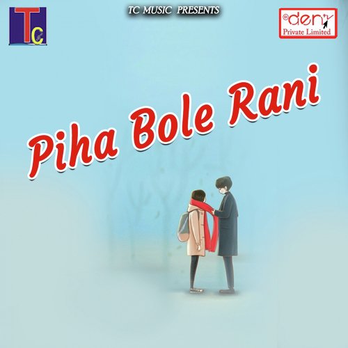 Tola Bhotkul Khelahu by Various Artists - Download on PagalFree