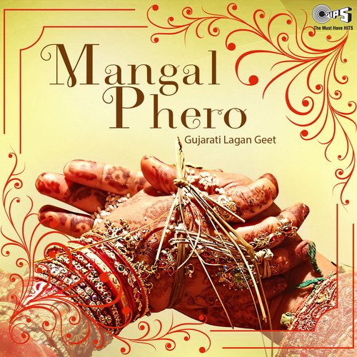 Hey Mangal Gavo Re by Shrikant Nivaskar - Download on PagalFree