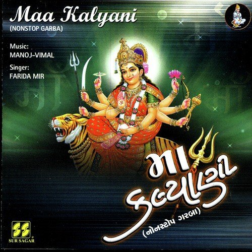 Maa Pava Te Gadh Thi Utarya by Farida Mir - Download on PagalFree