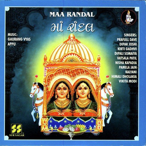 Khel Khel Re by Various Artists - Download on PagalFree