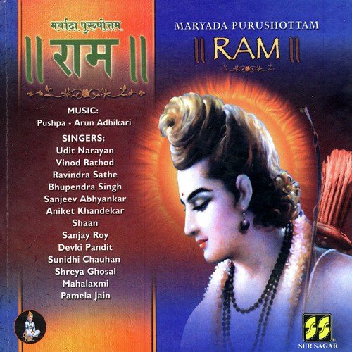 Shree Ramchandra by Various Artists - Download on PagalFree