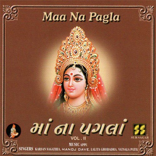 Ek Vanzari Zulan by a titleSongs performed by Karsan Sagathia  Manoj Dave  Lalita Ghodadra  Vatsala Patil class hrefhttp - Download on PagalFree