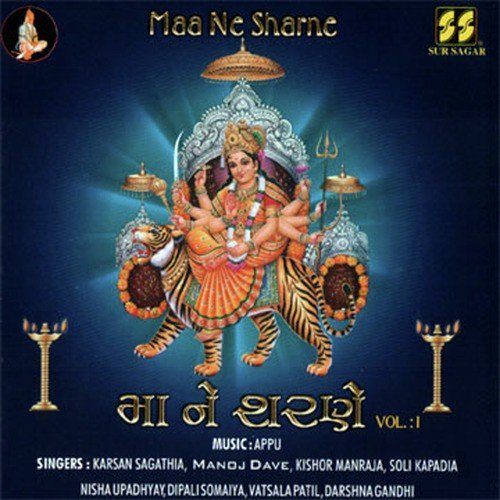 Jhino Jhino by a titleSongs performed by Soli Kapadia  Nisha Upadhyay  Dipali Somaiya  Darshna Gandhi class hrefhtt - Download on PagalFree