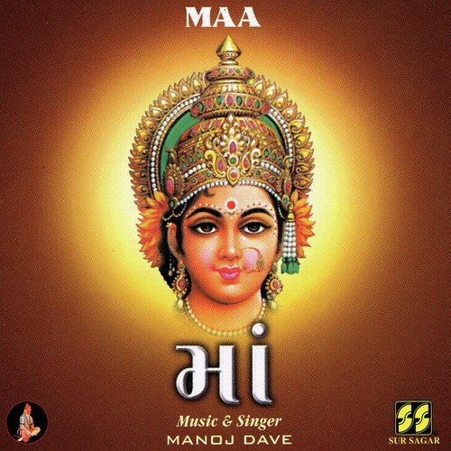 Mataji Ni Chopai 2  3 by Manoj Dave - Download on PagalFree