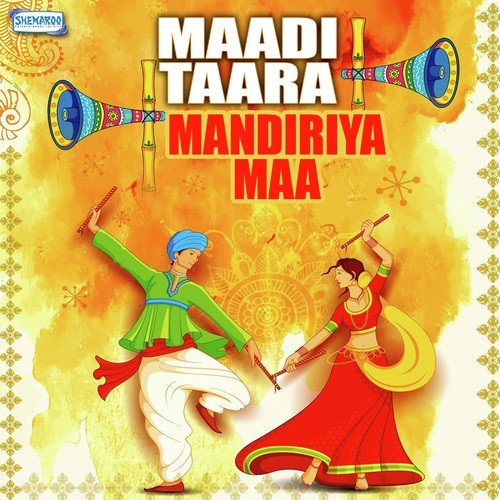 Khel Khel Re Bhavani Maa (From Aavo Aavo Amba Maata) by Paresh Shah - Download on PagalFree