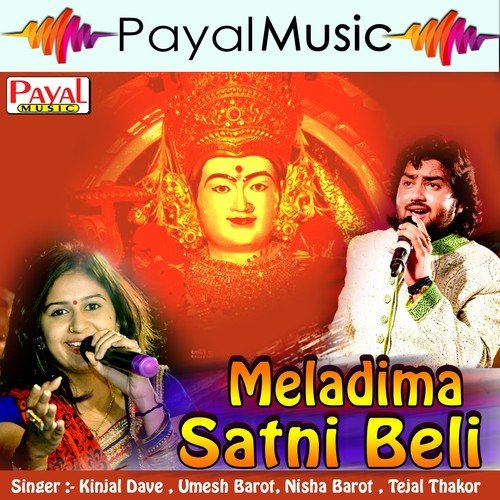 Mane Mavatar Male To Meladima by Various Artists - Download on PagalFree