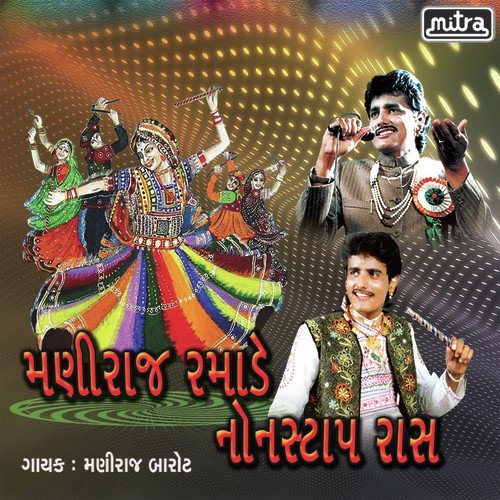 Maniraj Ramade Non Stop Ras by Maniraj Barot - Download on PagalFree