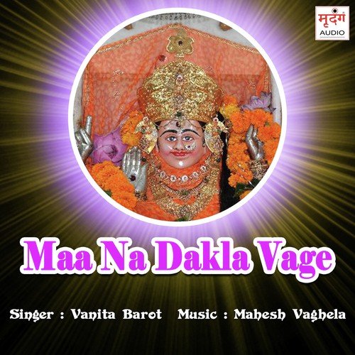 Patai Na Raj Ma by Vanita Barot - Download on PagalFree