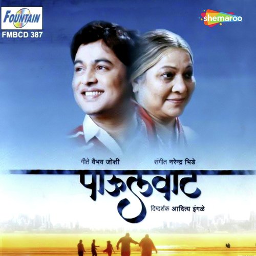 Sunsan Gali Pt. 1 by Narendra Bhide - Download on PagalFree