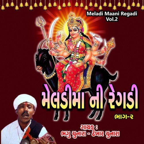 Meladi Maani Regadi (Version 1) by Bhagu Chunara, Dhekhar Chunara - Download on PagalFree