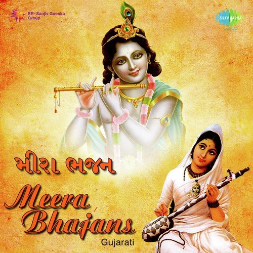 Maru Manadun Vindhanu by Shrinivas Khale - Download on PagalFree