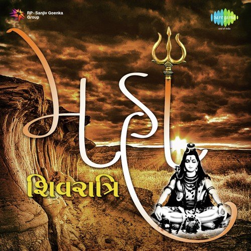 Har Shankara Someshwara (From Ra Mandalik) by Various Artists - Download on PagalFree