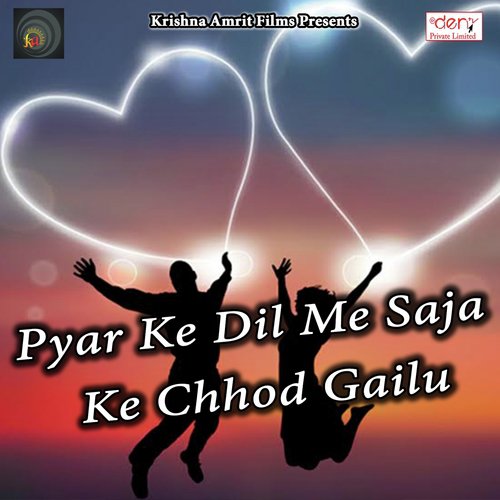 Raja Sawatiniya Pe Lubhaile by Various Artists - Download on PagalFree