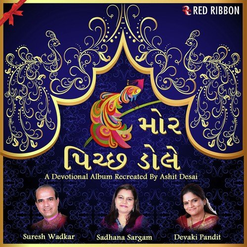 Pag Ghungharoo Baandh by Suresh Wadkar, Sadhana Sargam, Devaki Pandit - Download on PagalFree