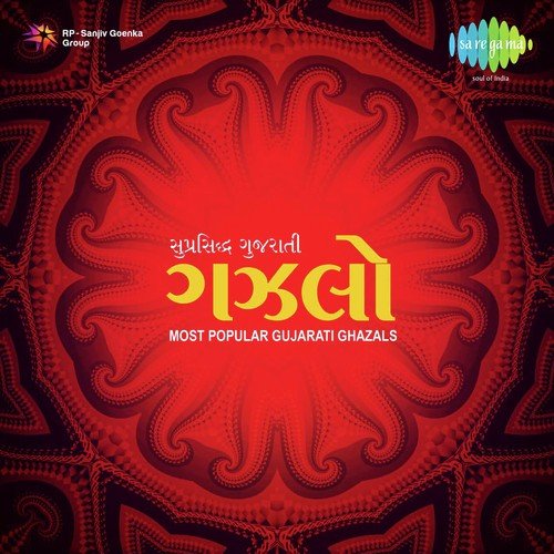 Hava Ni Haveli by Shashank Fadnis - Download on PagalFree