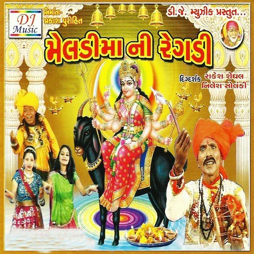 Meldi Maa Ni Regdi (Part 1) by Bhagu Chunara - Download on PagalFree