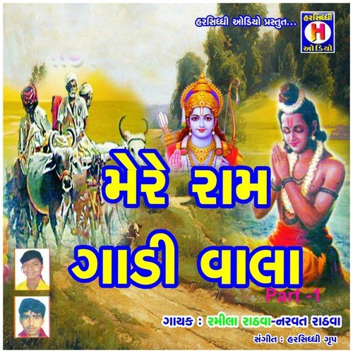 Me to Pidhi Chhe Prem Ni Pyaali by Naval Singh, Dinesh Vasava - Download on PagalFree