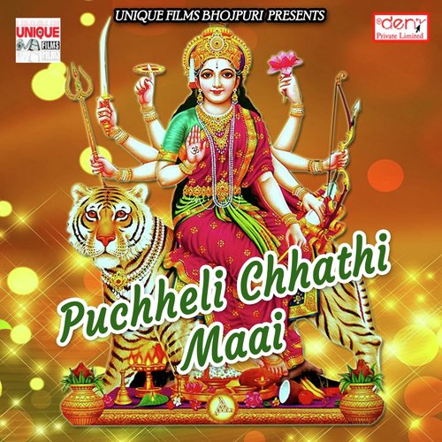 Daurwa Lele Aiha by Various Artists - Download on PagalFree