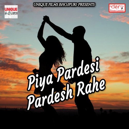 Bhauji Re Humke Doj De Naya Bhatar Khoj De by Various Artists - Download on PagalFree