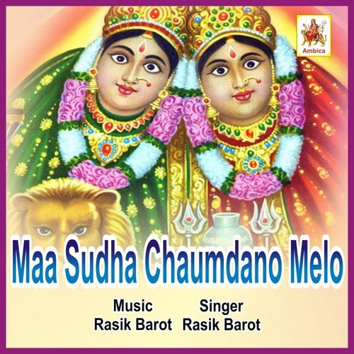 Navla Te Aaya Norta by Rasik Barot - Download on PagalFree