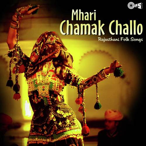 Chhori Matak Matak Ke by Various Artists - Download on PagalFree