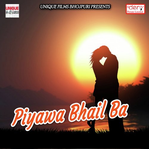 Maai Ke Chunari by Various Artists - Download on PagalFree