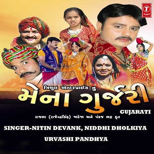 Aavi Rudi Radhiyalee Raat by Nitin Devk - Download on PagalFree