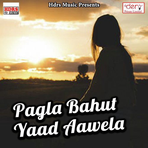 Mukhiyain Bhauji Ho by Various Artists - Download on PagalFree