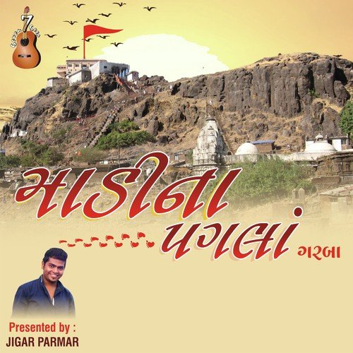 Madi Na Pagla Je Dharti Par Ho by Rishabh Mehta, Gayatri Bhatt - Download on PagalFree