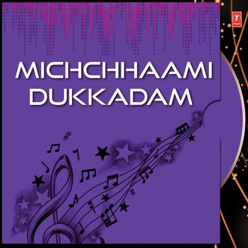 Michchhaami Dukkadam by Various Artists - Download on PagalFree