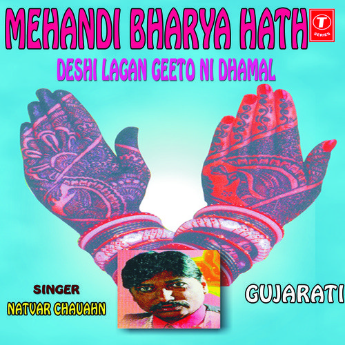 Tame Ekvar Surat Jajo by Natvar Chauhan - Download on PagalFree