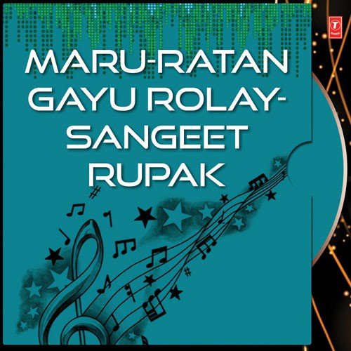 Hamir Gadhavinu Marshiyathi Bharpur Bhadar Tara Vaheta Pani Nu Sangeet Rupak by  - Download on PagalFree