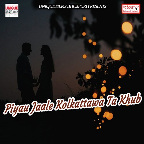 Deewana Tohar DJ Baja Ke Roi by Various Artists - Download on PagalFree