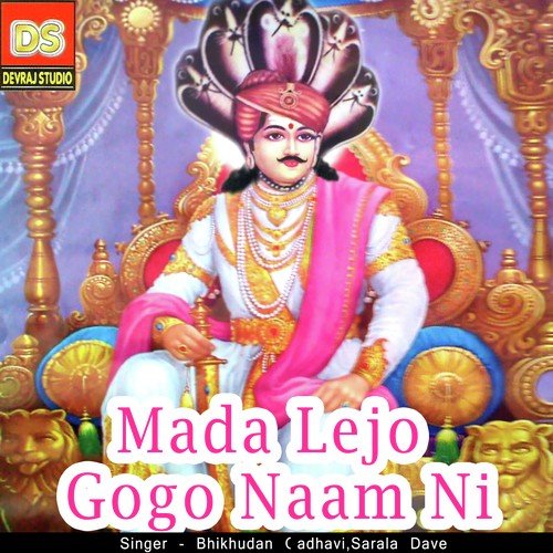 Rathdo Shikotar Ma by Bhikhudan Gadhavi, Sarala Dave - Download on PagalFree