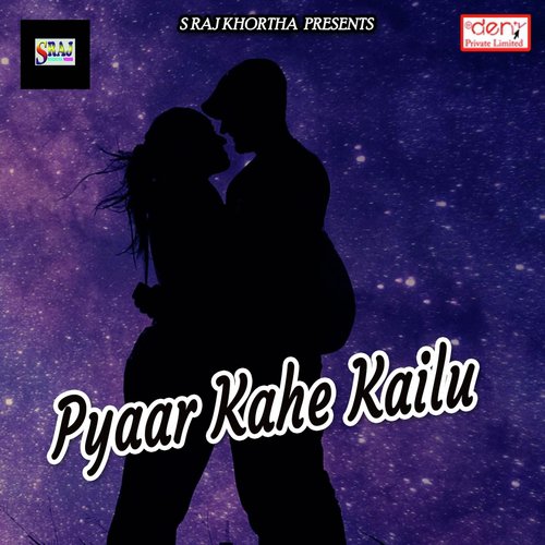 Birah Piritiya Ke Piyar Ba Kaile by Various Artists - Download on PagalFree