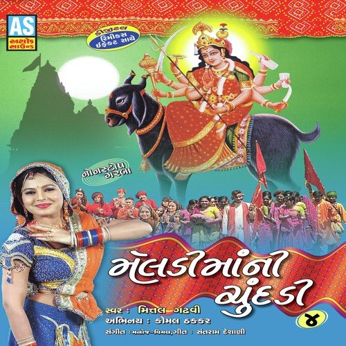 Madi Atkya Sauna Ukelti by Mital Gadhvi - Download on PagalFree