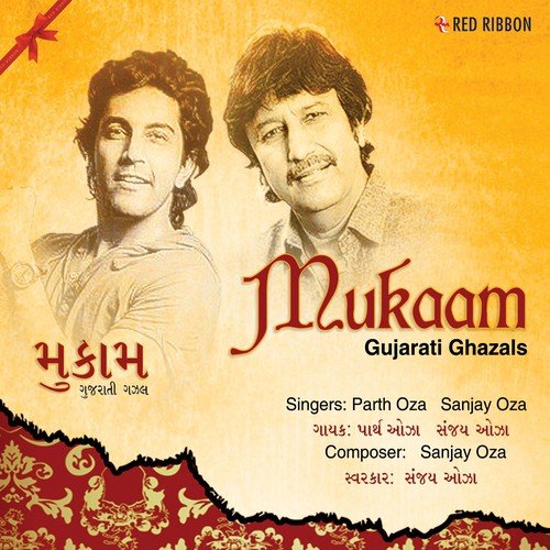 Khuda Taari Kasautini by Sanjay Oza, Parth Oza - Download on PagalFree