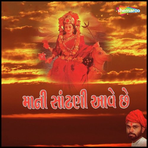 Lakh Lakh Divada by Maheshsing Chawan - Download on PagalFree