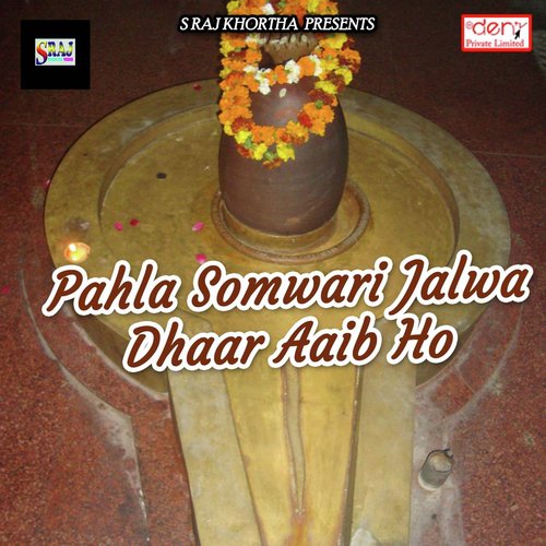 Pahla Somwari Jalwa Dhaar Aaib Ho by Various Artists - Download on PagalFree