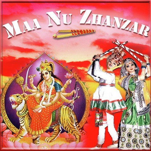 Avone Albela by Various Artists - Download on PagalFree