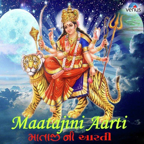 Sachi Re Maadi by Various Artists - Download on PagalFree