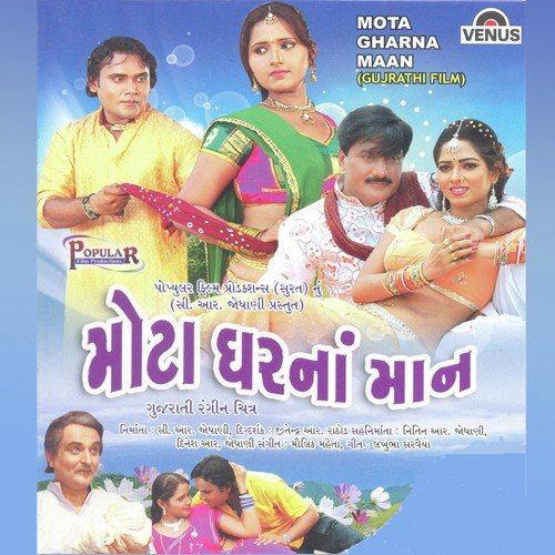 Pikhyo Maalo Pardhiye by Maulik Mehta - Download on PagalFree