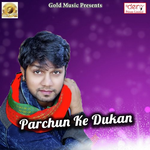 Happy Holi by Various Artists - Download on PagalFree