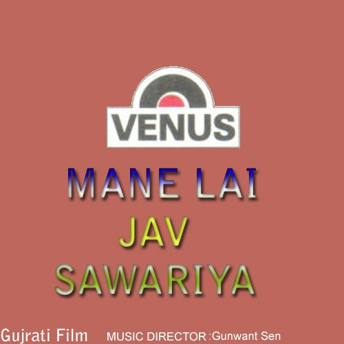 Adda Teri Che Anmole by Gunwant Sen - Download on PagalFree